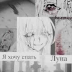 horrifying