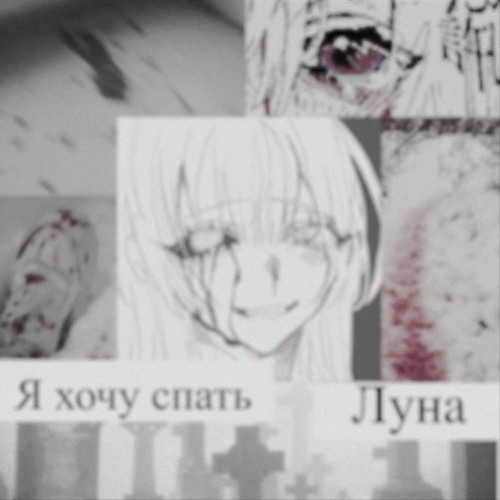 horrifying