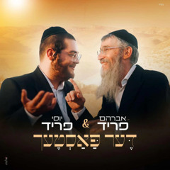 Yossi Fried - Avraham_Fried - Der Pastech Single)