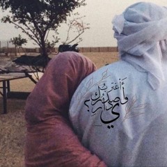 متي ألقاكِ - يا ليلي - رامي محمد بدون موسيقي