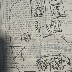 사랑하는만큼