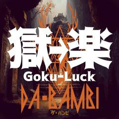 獄→楽 (Goku-Luck)