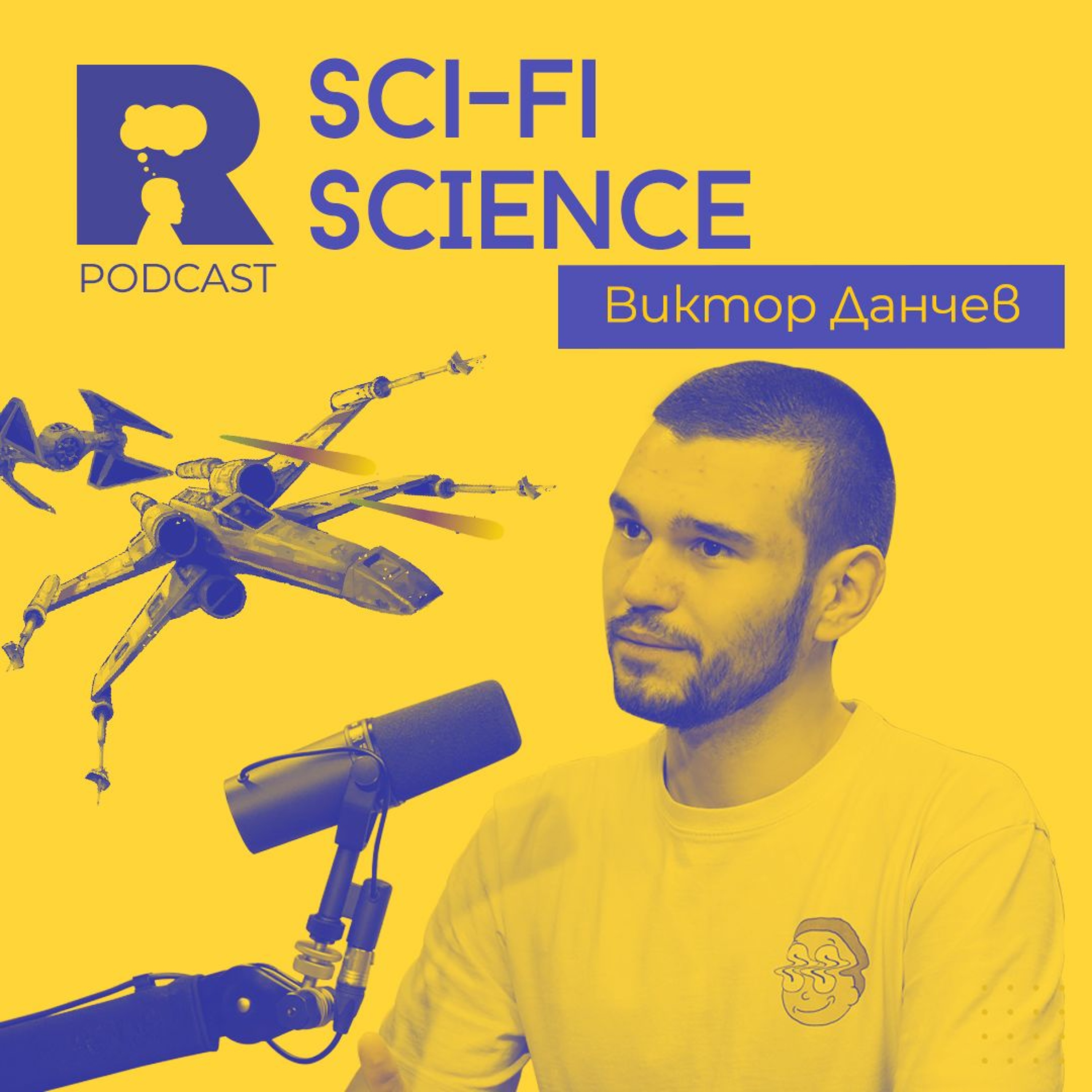 Ratio Podcast