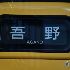 風の通り道