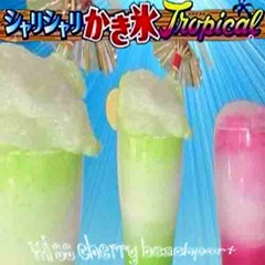 MISS CHERRY BEACHPORT