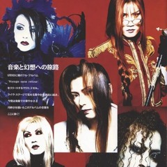 ♱ Seraph - Gackt Version┆MALICE MIZER┆95/10/10