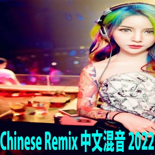 MANYAOChinese Remix 2022   徹夜狂歡 DJ VEE   慢搖