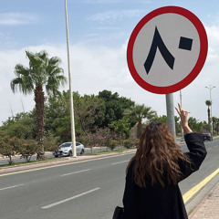 Turki - Ma Asadaq ... Video Clip  تركي - ما أصدق ... فيديو كليب 1.m4a