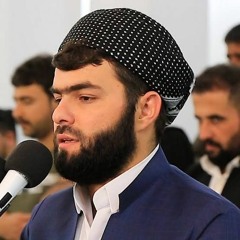 سورة آل عمران كاملة -بيشةوا قادر الكردي
