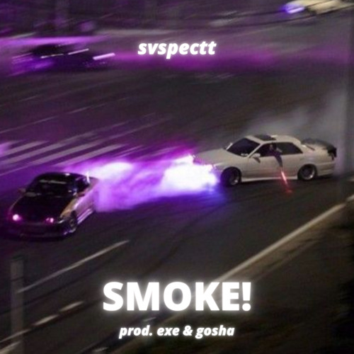 SMOKE! (prod. exe & gosha)
