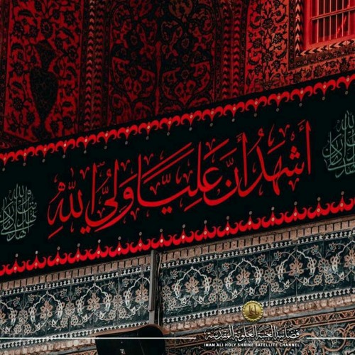 حيدر حيدر | الحاج محمود كريمي