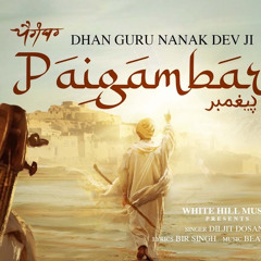 Paigambar (ਪੈਗੰਬਰ) DILJIT DOSANJH | Gurupurab Special | ਧੰਨ ਗੁਰੂ ਨਾਨਕ ਦੇਵ ਜੀ | White Hill Music.mp3