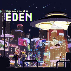 GeG - EDEN (Feat. にしな 唾奇 )