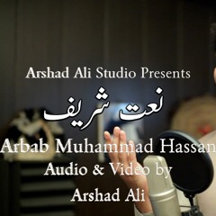 Qaseeda Burda Shareef by Arbab Muhammad Hassan