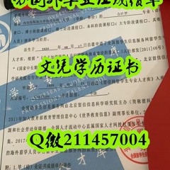 微211457004办蒙纳士大学毕业证#成绩单#offer #录取通知书#diploma#留信认证