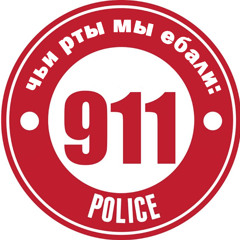 911