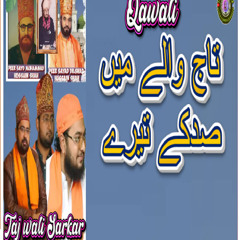 Taj Wale Main Sadke Tere Qawali Urs Taj Wali Sarkar Silsila e Sabriya Dilshadiya 2023