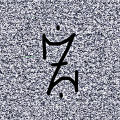 SELF AWARE (Prod. Hocii 808)