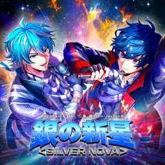 Argonavis feat. Haruka Nijo from εpsilonΦ - 銀の新星＜SILVER NOVA＞ (Gin no Shinsei <SILVER NOVA>)