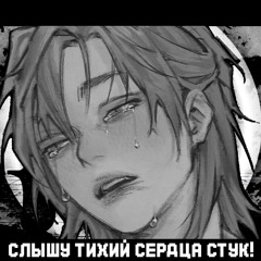 【KEIRO black】ナミダ (Ты в слезах)【Russian DiffSinger cover】