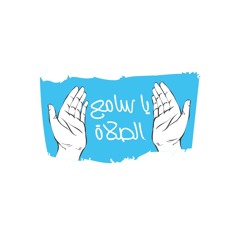 يا سامع الصلاة (الموسم الثاني)