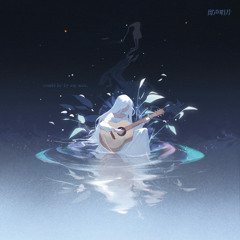 itsAngtaitou, RETR0SPECT, Crystal - could be by my side