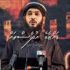 Falastheenuge Udhaas _ Sheikh Adam Shameem _ Dharus