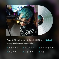 sahel"pol owl album ×risky