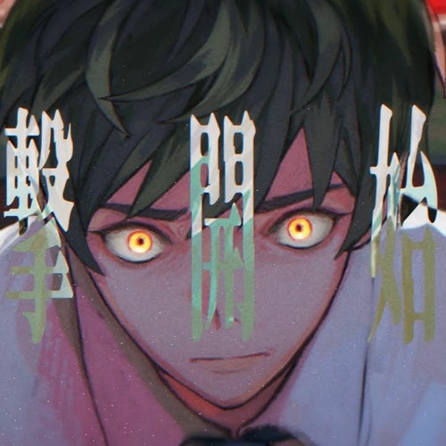 Stream 初音ミク 反撃開始だ Vocaloidカバー Vsqx By Seriousubaru Listen Online For Free On Soundcloud