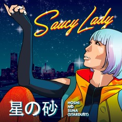 Saucy Lady - 星の砂 | Hoshi no Suna (Stardust) (Instrumental)