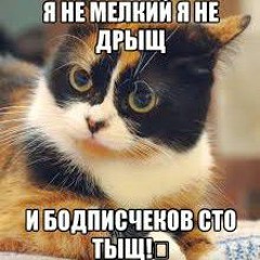я не мелкий х memory reboot