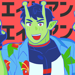 alien alien エイリアンエイリアン ft. 黒昴宿 【Diffsingerカバー】