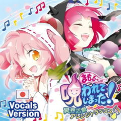 YO-KAI Disco [Vocals JP Cover]