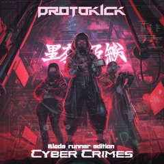 Protokick - Cyber Crimes