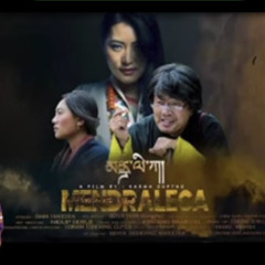 Mendra choe lu |Film Mendraleca |Sonam Wangdi & Jamyang Choden