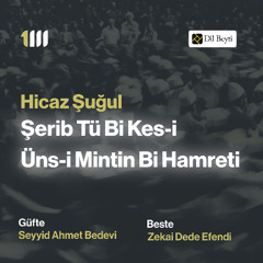 Hicaz Şuğul - Şeribtü Bi Kes-i  Üns-i Mintin Bi Hamreti
