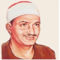 المصحف المفقود للشيخ محمد صديق المنشاوى