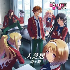 Losing Control x Hitoshibai (Aisu Mashup)