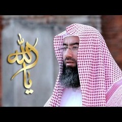 يا الله الشيخ نبيل العوضي الحلقة 1- الله أهل الثناء والمجد - حلقة إيمانية مؤثرة