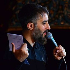دنبالت میگردم || ابحث عنك || محمد حسین پویانفر