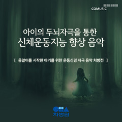 VIVALDI: Flute Concerto in G major RV 438