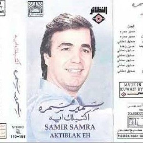 عاشق وحبيبي الليلة قمر.