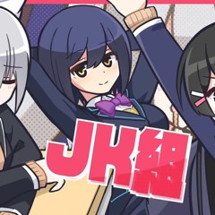 輪!Moon!dass!cry! - JK組（Tsukino Mito・Higuchi Kaede・Shizuka Rin）