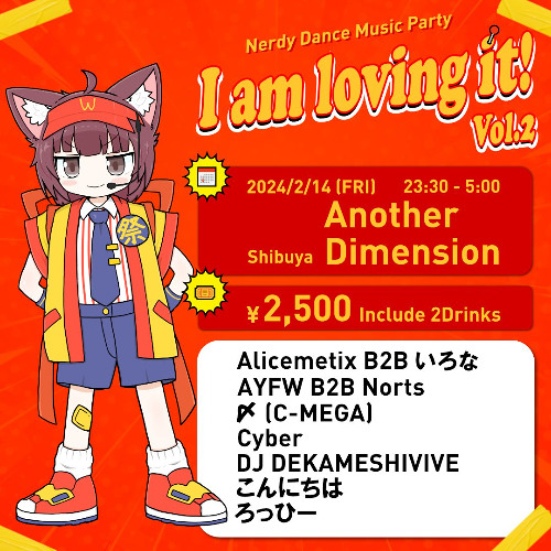 I am loving it! vol.2 再現Mix(改)
