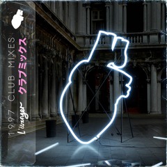 Binary (Club Mix)