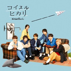 Stream 海 | Listen to なにわ男子 POPMALL playlist online for