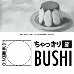 ちゃっきり節 (Chakkiri Bushi) (with Maya Taneda)