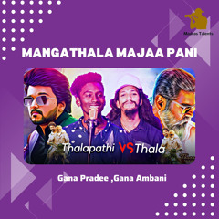Mangathala Majaa Pani - Thalapathi Vs Thala (feat. Bennet Christopher)