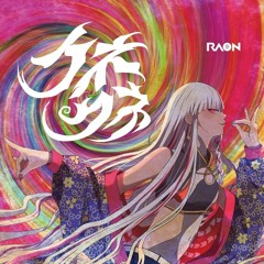Raon - ‘クネクネ Wiggle Wiggle’(TEMPO Cover)