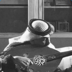 طيفك وليف الروح والقلب لك جار
